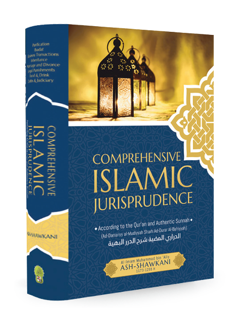 Comprehensive Islamic Jurisprudence