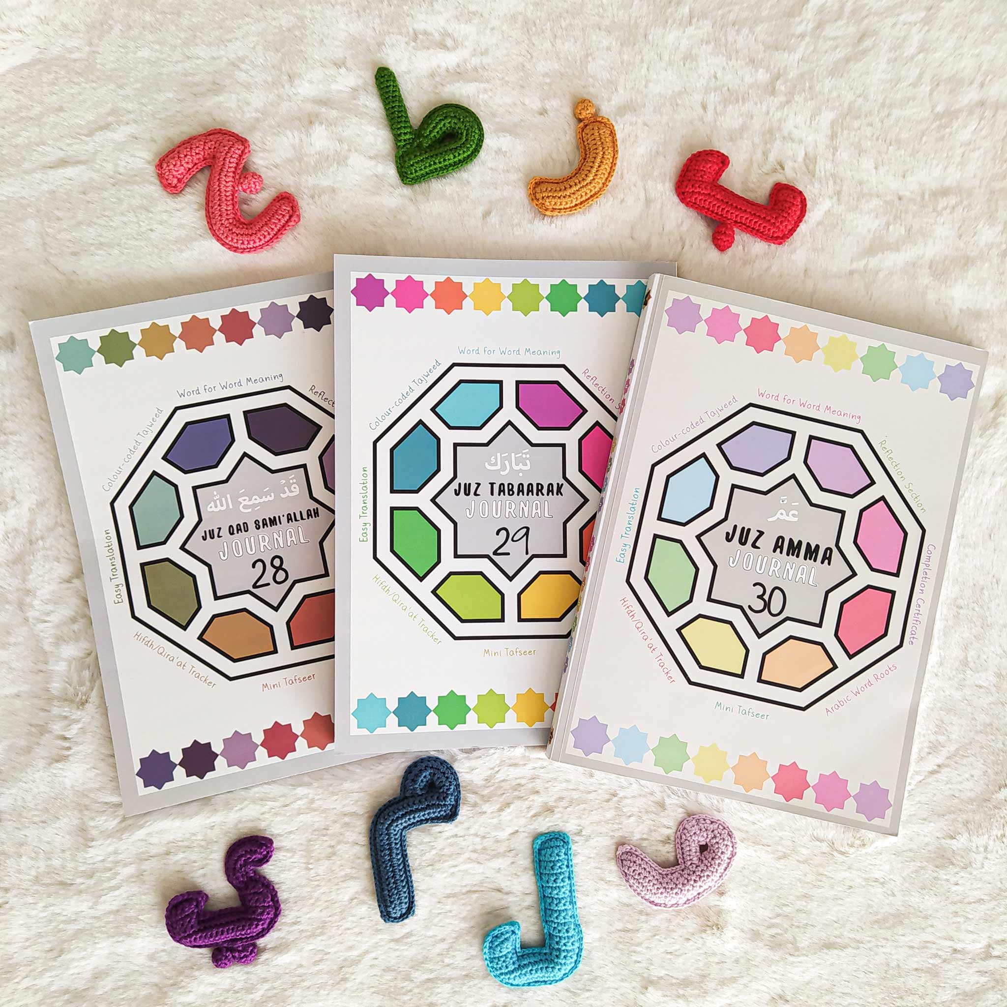 Juz Journals (Colour Coded Tajweed, Word for Word Meaning, Mini-Tafsir, Hifdh Tracker, Arabic Practice and Quran Journaling)