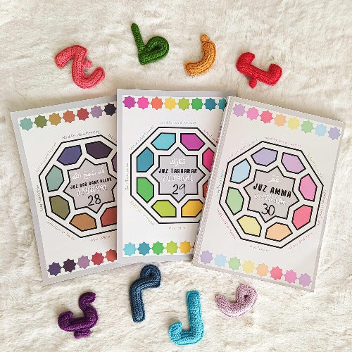 Juz Journals 28-30 Bundle Deal