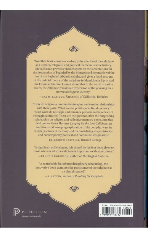Longing For The Lost Caliphate A Transregional History