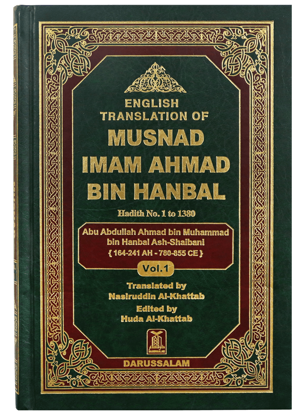 Musnad Imam Ahmad Hadith Collection - 3 Volume Set