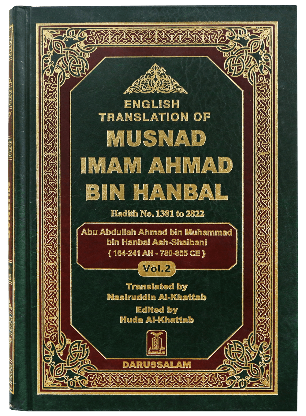 Musnad Imam Ahmad Hadith Collection - 3 Volume Set