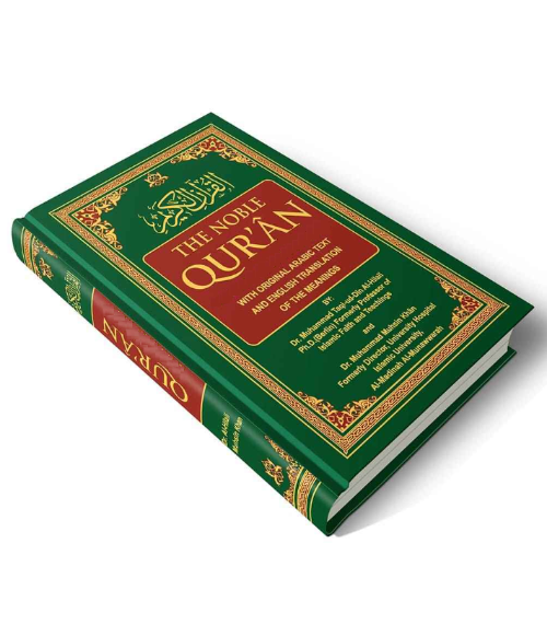 The Noble Quran, Arabic & English, A5 size