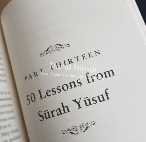 Pearls From The Quran: Lessons Surah Yusuf Books