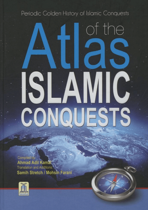 Atlas of Islamic Conquests