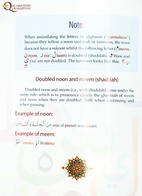 Qaidah Quraniyah (Quran Qaidah): An Introduction to Tajweed