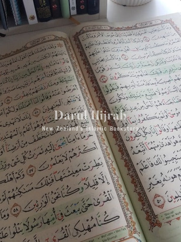 Quran Mushaf - A3 Size Extra Large