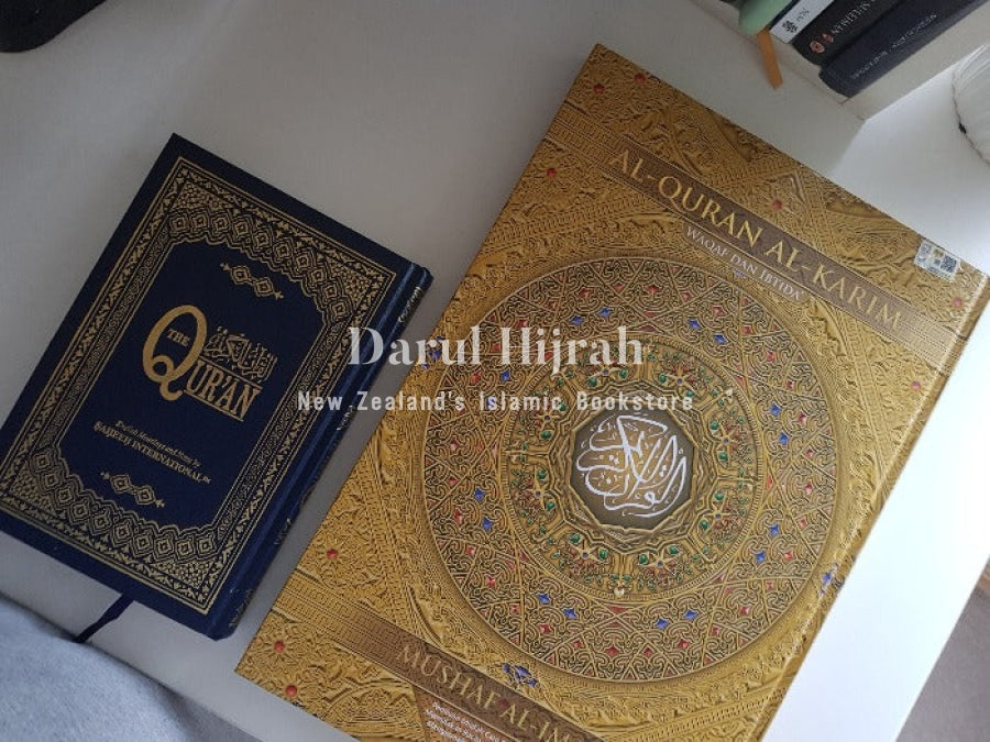 Quran Mushaf - A3 Size Extra Large