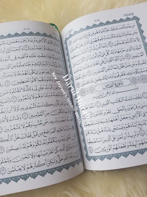 Quran Mushaf: Arabic (Large Size: 19X25Cm) Uthmani Font Print Books