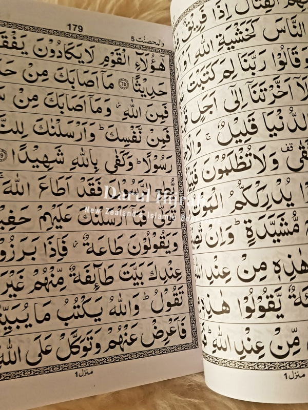 Quran Mushaf - Large Size Indopak Font Print Books