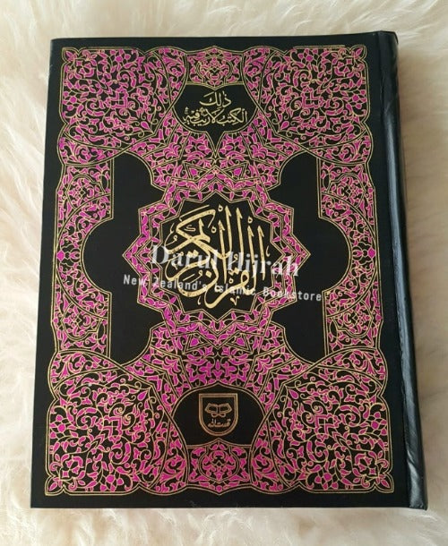 Quran Mushaf - Large Size Indopak Font Print Books