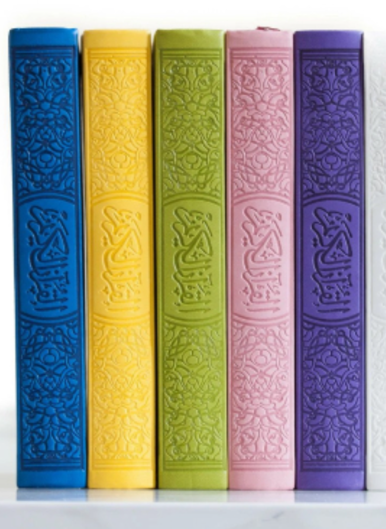 Rainbow Quran (with QR Code)