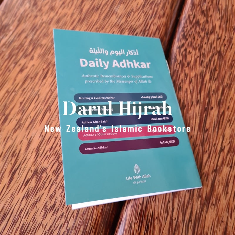 Riyad As-Salihin (Meadows Of The Righteous Imam Nawawi) Abridged And Annotated Books