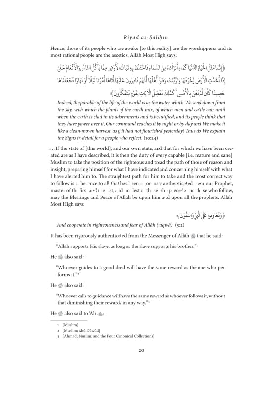 Riyad As-Salihin (Meadows Of The Righteous Imam Nawawi) Abridged And Annotated Books