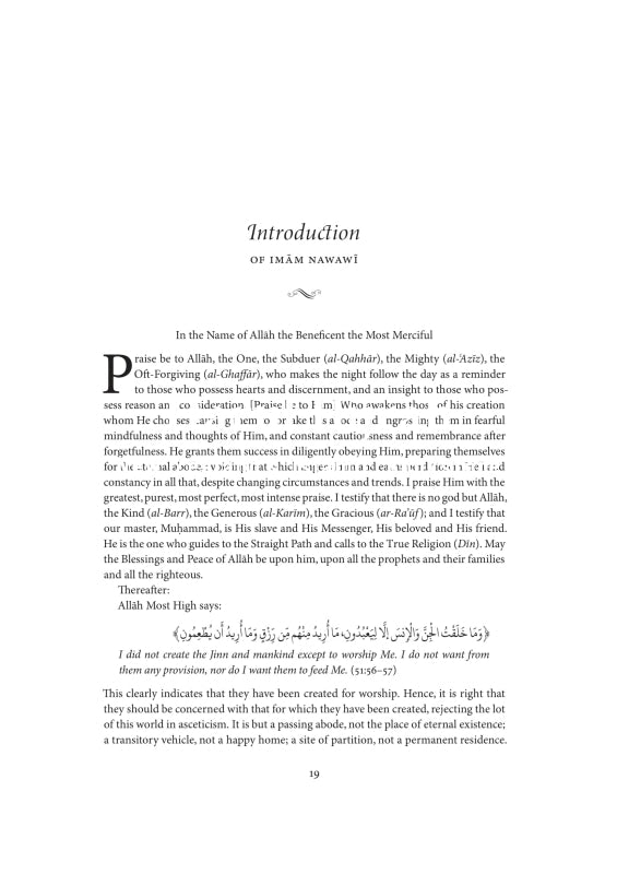 Riyad As-Salihin (Meadows Of The Righteous Imam Nawawi) Abridged And Annotated Books