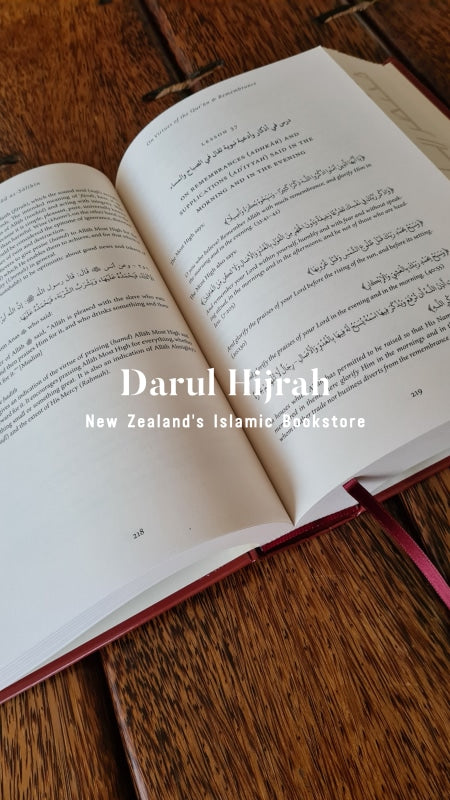 Riyad As-Salihin (Meadows Of The Righteous Imam Nawawi) Abridged And Annotated Books