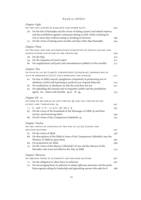 Riyad As-Salihin (Meadows Of The Righteous Imam Nawawi) Abridged And Annotated Books