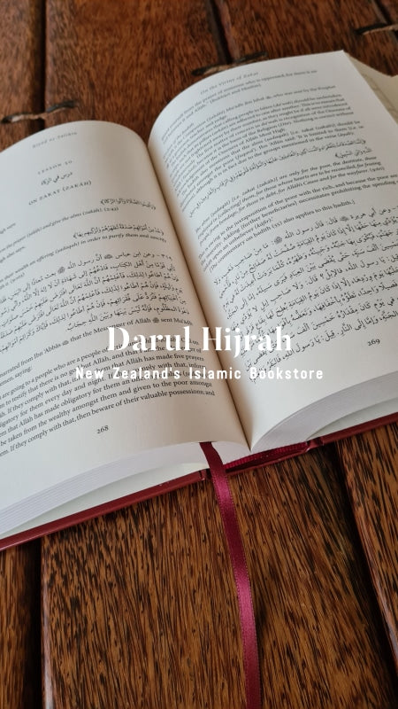 Riyad As-Salihin (Meadows Of The Righteous Imam Nawawi) Abridged And Annotated Books