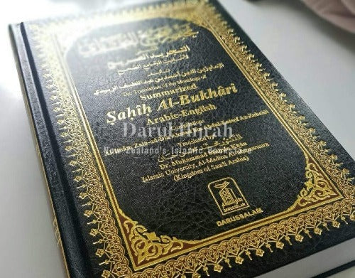 Sahih Bukhari - Summarised Print Books