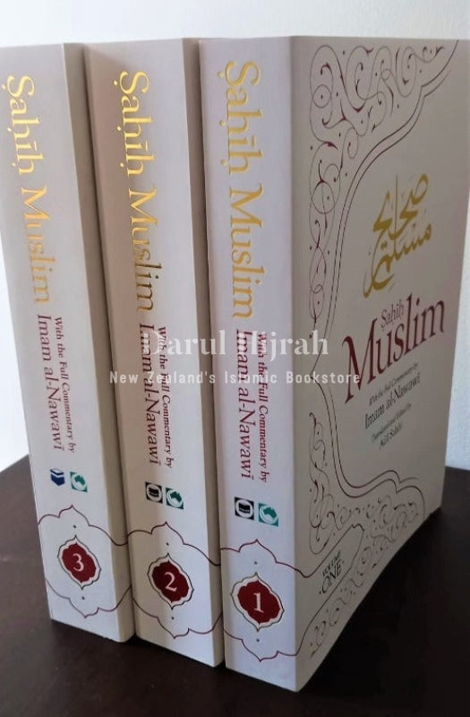 Sahih Muslim With Full Commentary: Volume 2 Books