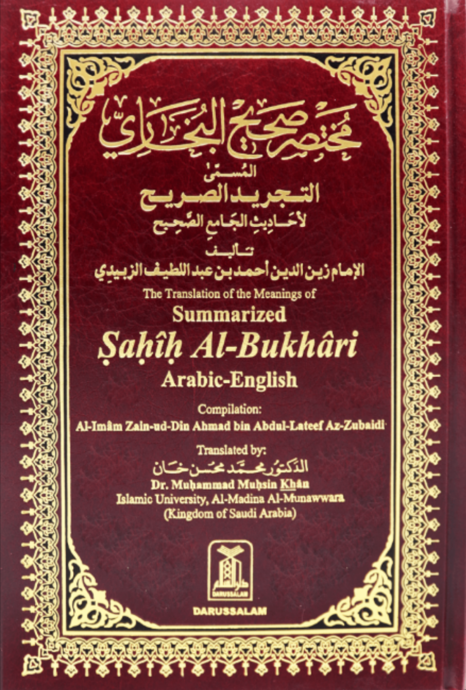 Sahih Al Bukhari - Summarised (English & Arabic/Urdu)