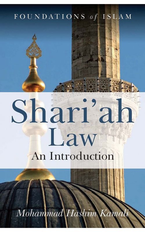 Shari'ah Law: An Introduction