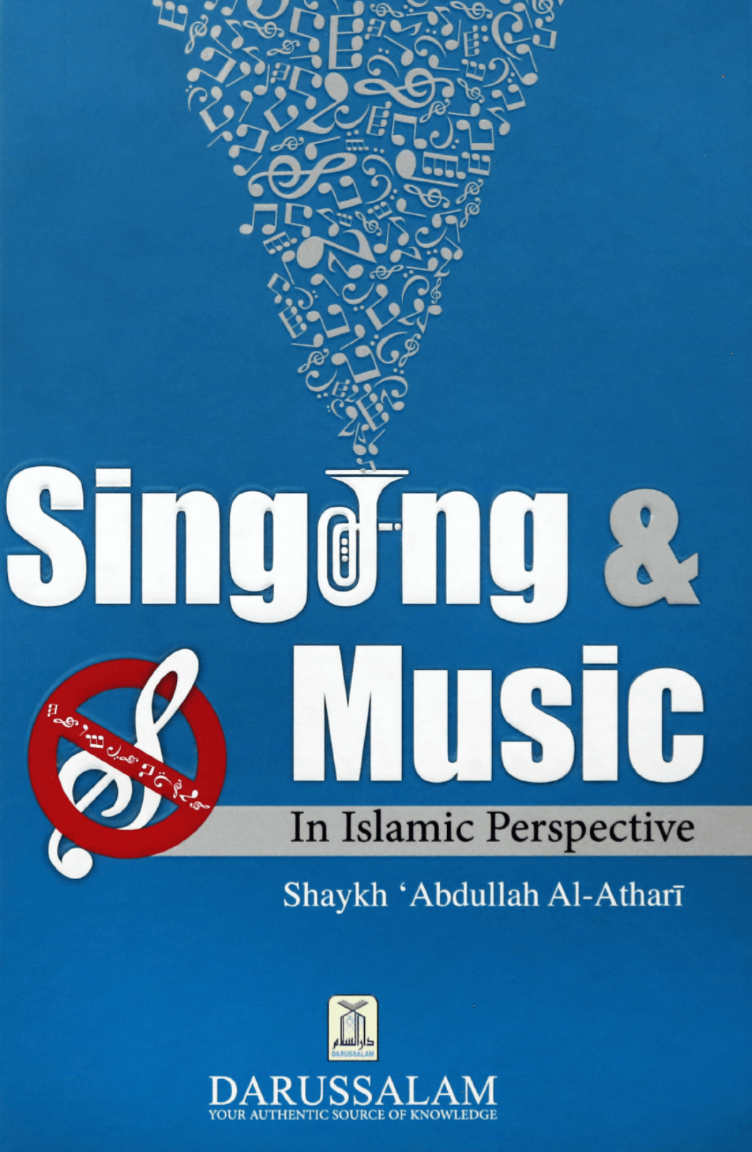 Singing & Music: An Islamic Perspective