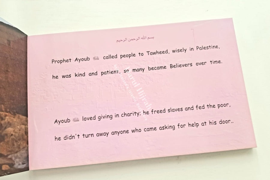 Stories Of The Prophets For Kids: Prophet Ayoub (Job) Print Books