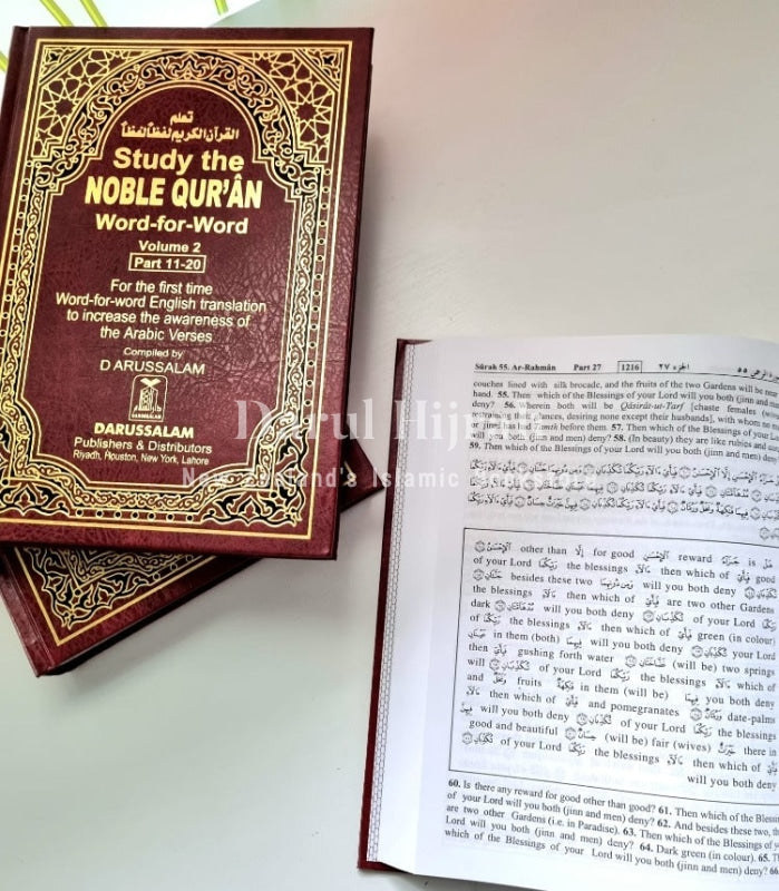Study The Quran - Word For 3 Volume Set Print Books