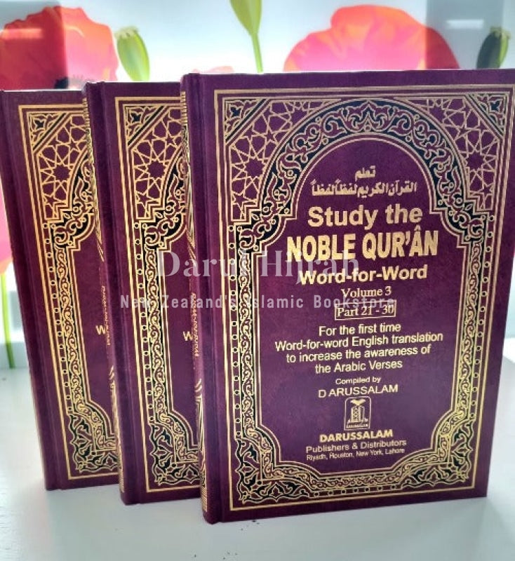 Study The Quran - Word For 3 Volume Set Print Books