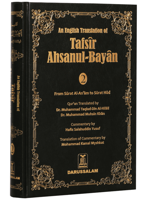 Tafseer Ahsanul Bayan - Vol .2 - Surah Al Anam to Surah Hud
