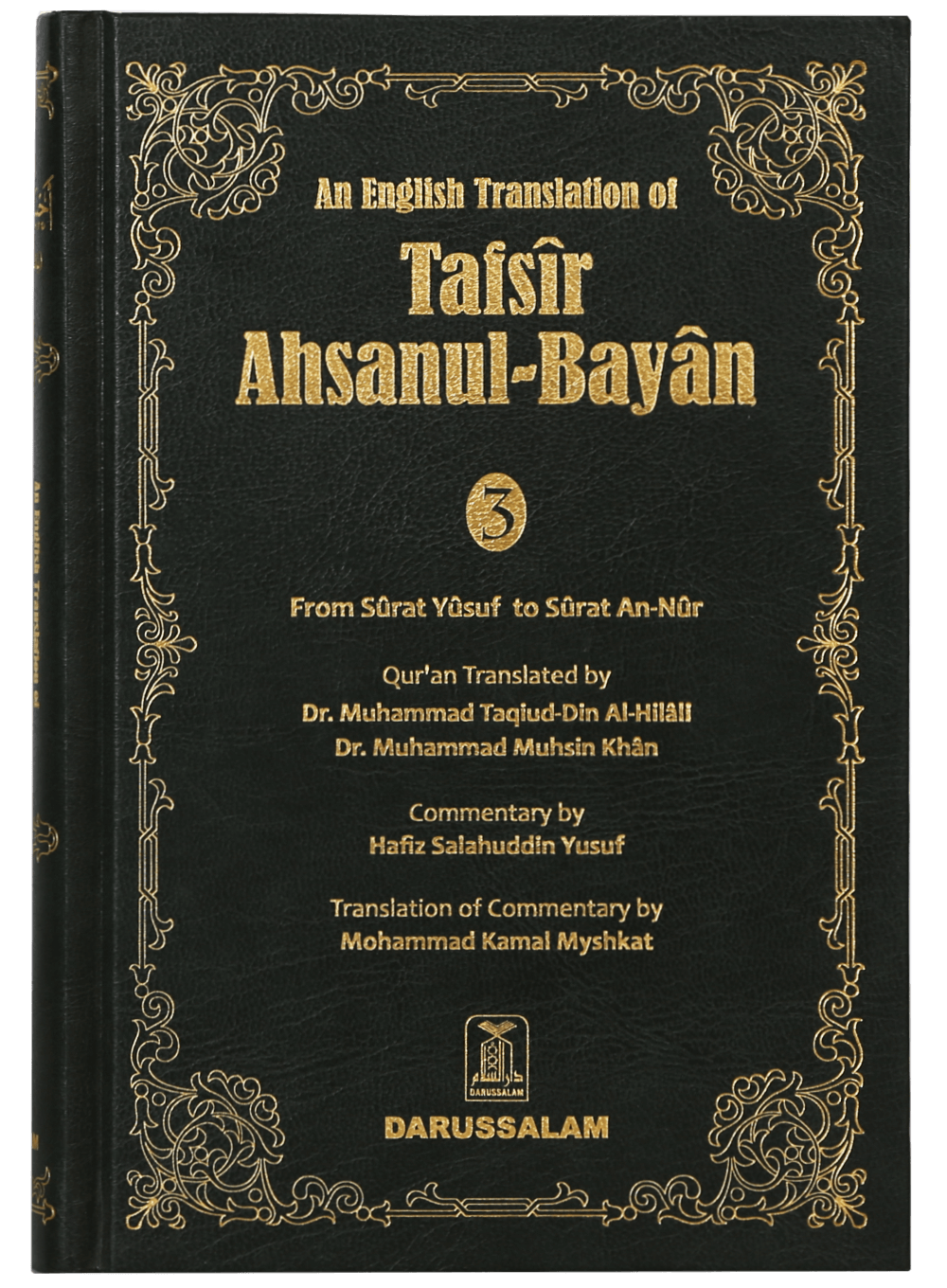 Tafseer Ahsanul Bayan - Vol. 3: Surah Yusuf to Surah An Nur