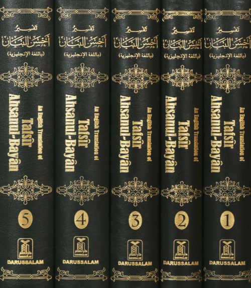 Tafsir Ahsanul Bayan, 5 Volume Set