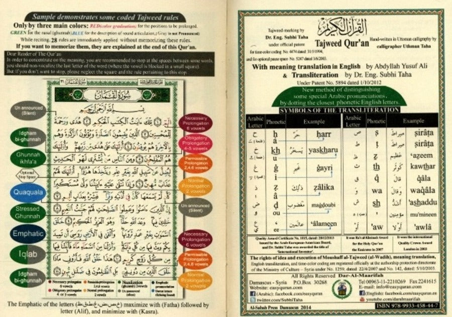 Quran with Transliteration, English Translation & Tajweed - Pocket/Small Size