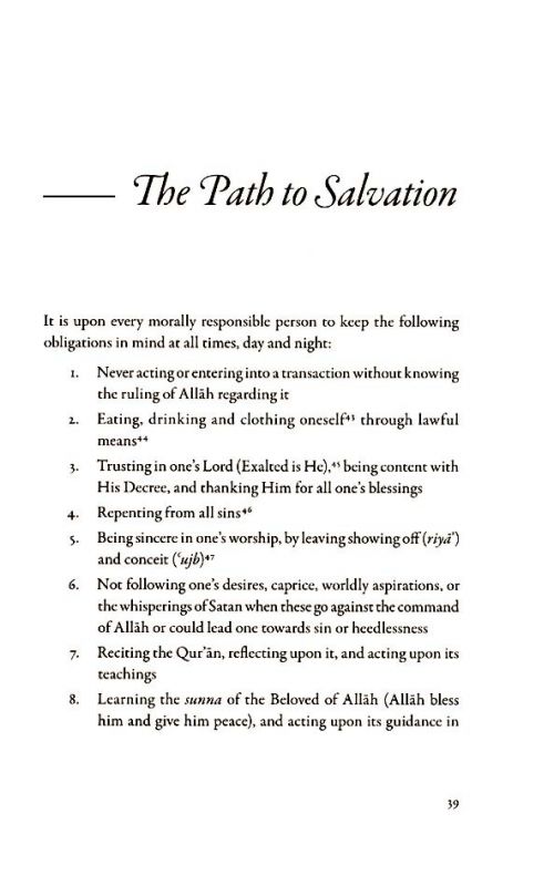 The Absolute Essentials of Islam: Faith, Prayers & The Path of Salvation