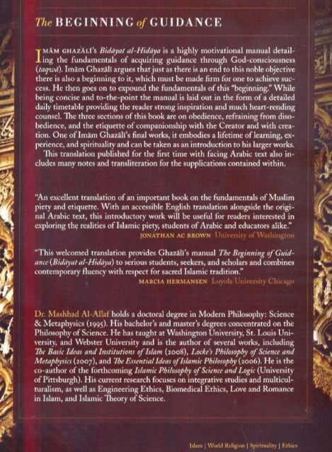 The Beginning of Guidance (Bidaya al-Hidaya)