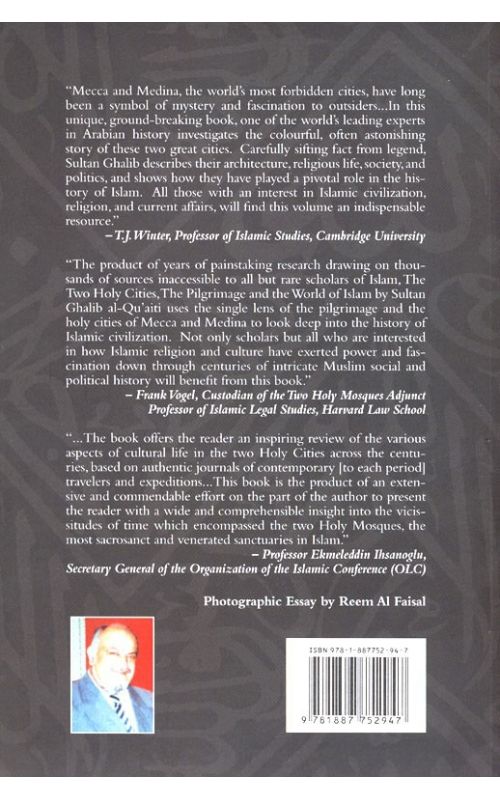 The Holy Cities The Pilgrimage and The World of Islam A History: From the earliest traditions till 1925