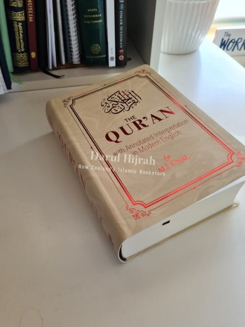 The Quran With Annotated Interpretation In Modern English Books