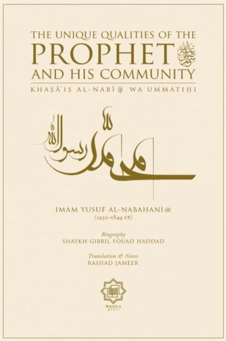 The Unique Qualities of the Prophet ﷺ and His Community