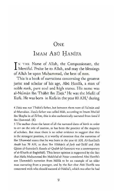 The Virtues of Imam Abu Hanifa and his two companions