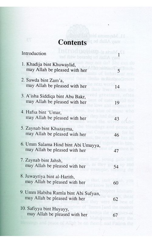 The Wives of the Prophet Muhammad ﷺ