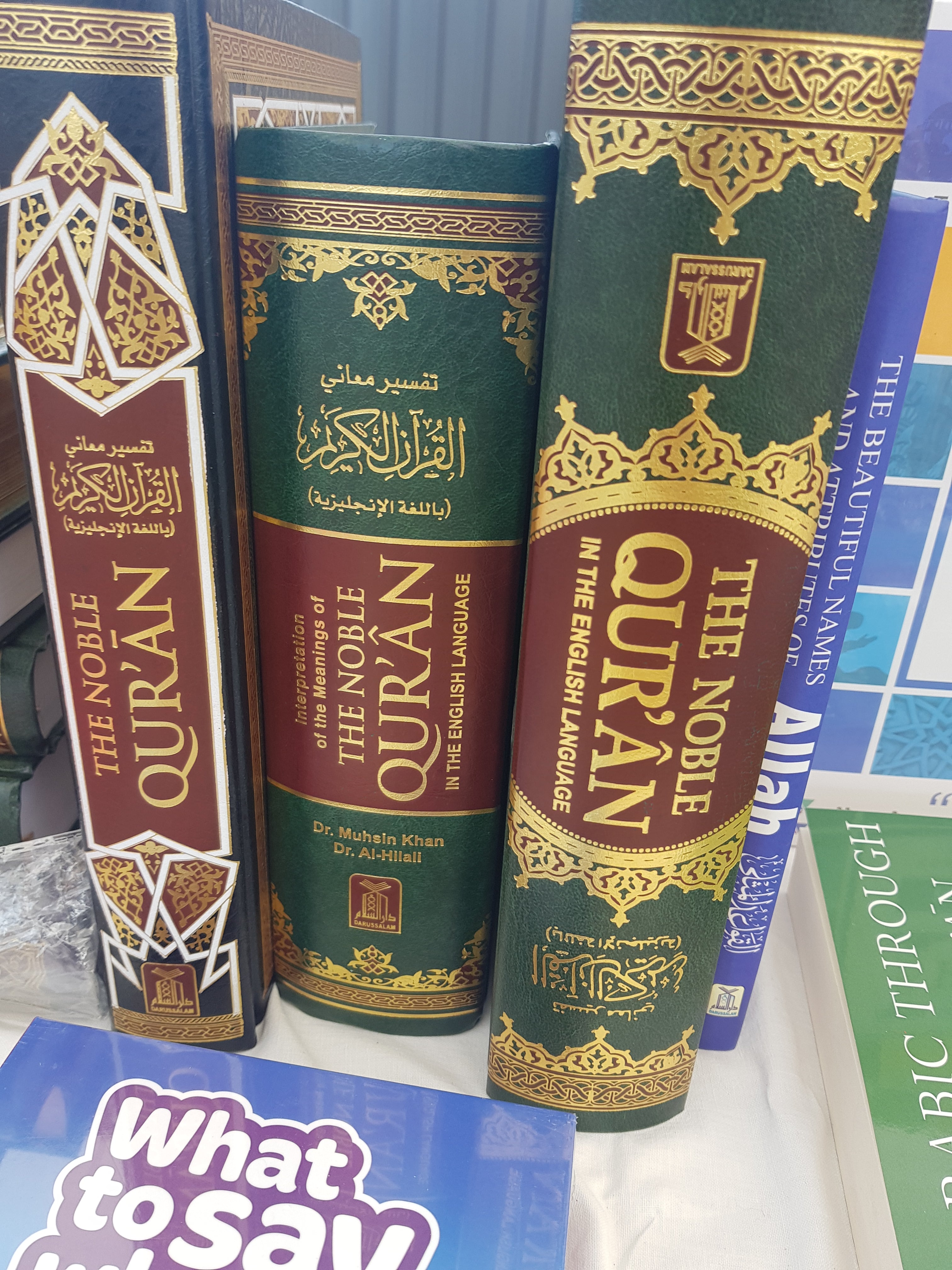 Quran: Arabic & English Translation