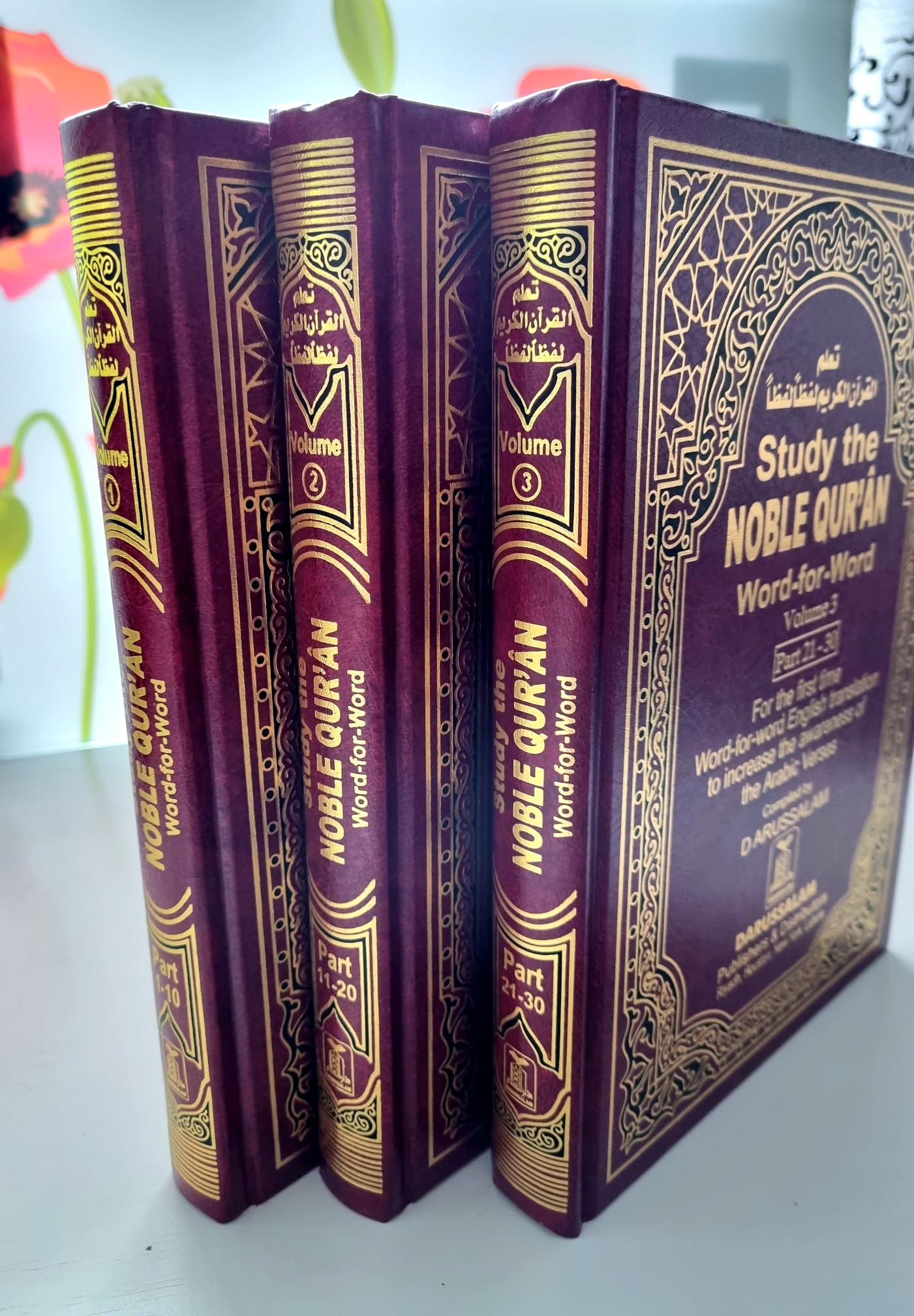 Understanding Quranic Words