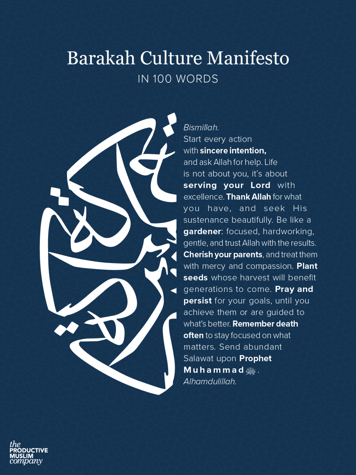 Barakah Culture Manifesto Poster