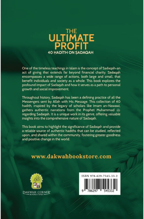 The Ultimate Profit hadith on sadaqah interior page