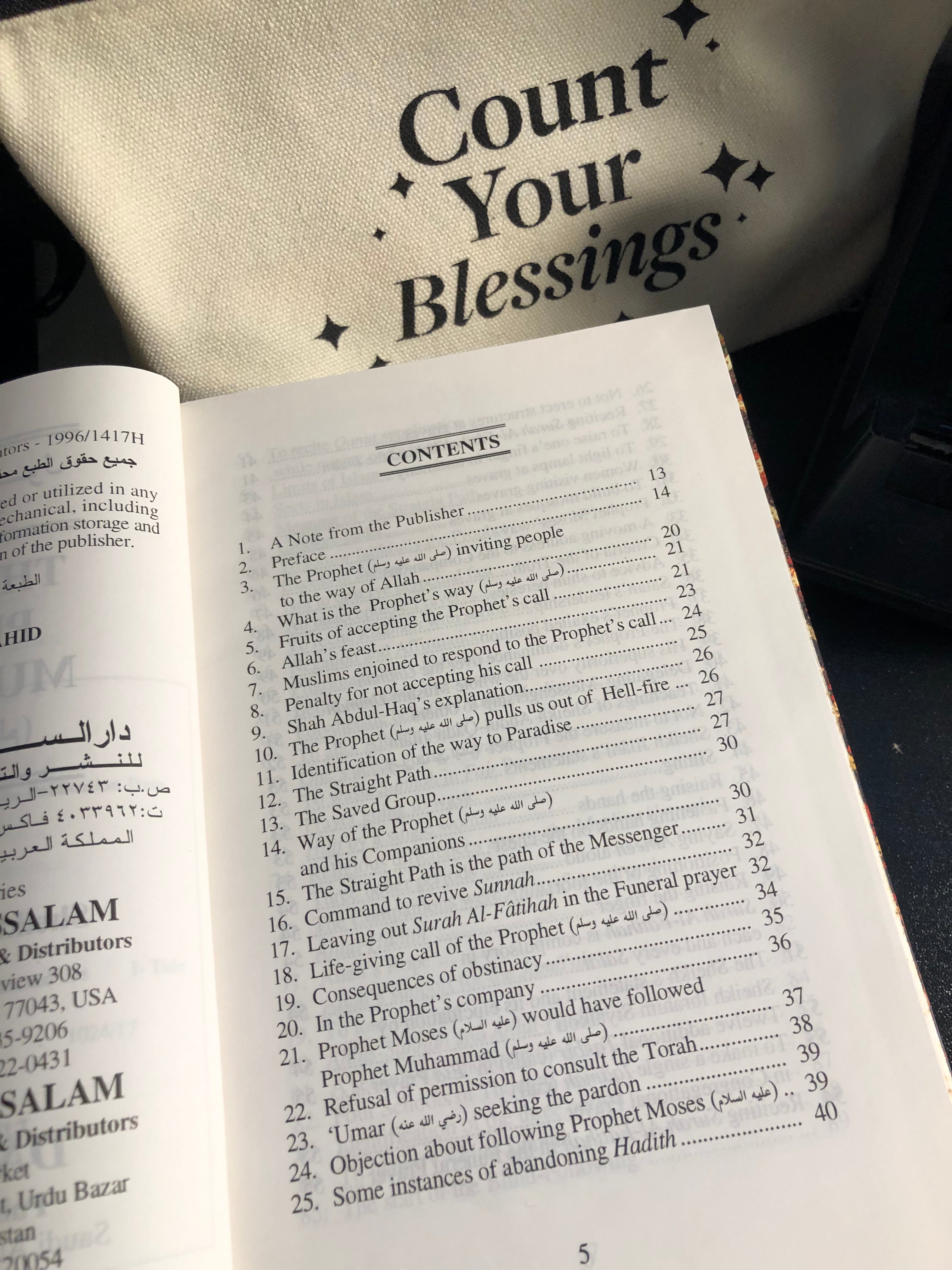 The Way of Prophet Muhammad ﷺ