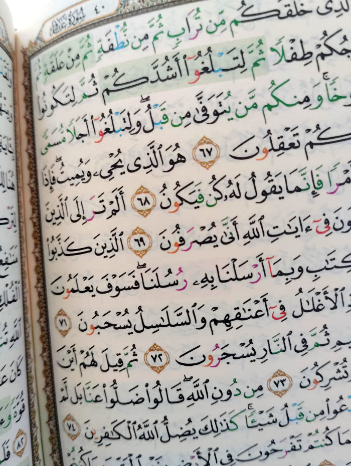 MAQDIS, Noble Quran Mus'haf: Arabic only with Tajweed, Small size with protective cover