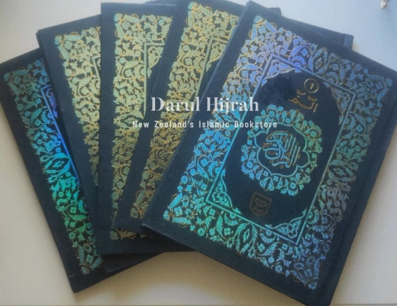 30 Ajza (Para) Set Of The Quran Hardback / Glossy Print Books