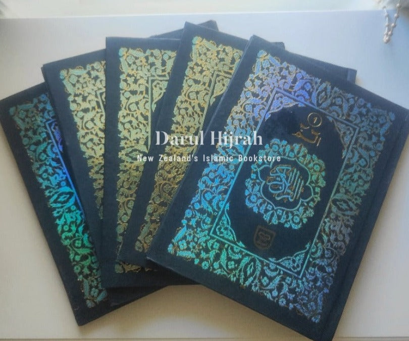 30 Ajza (Para) Set Of The Quran Hardback / Glossy Print Books