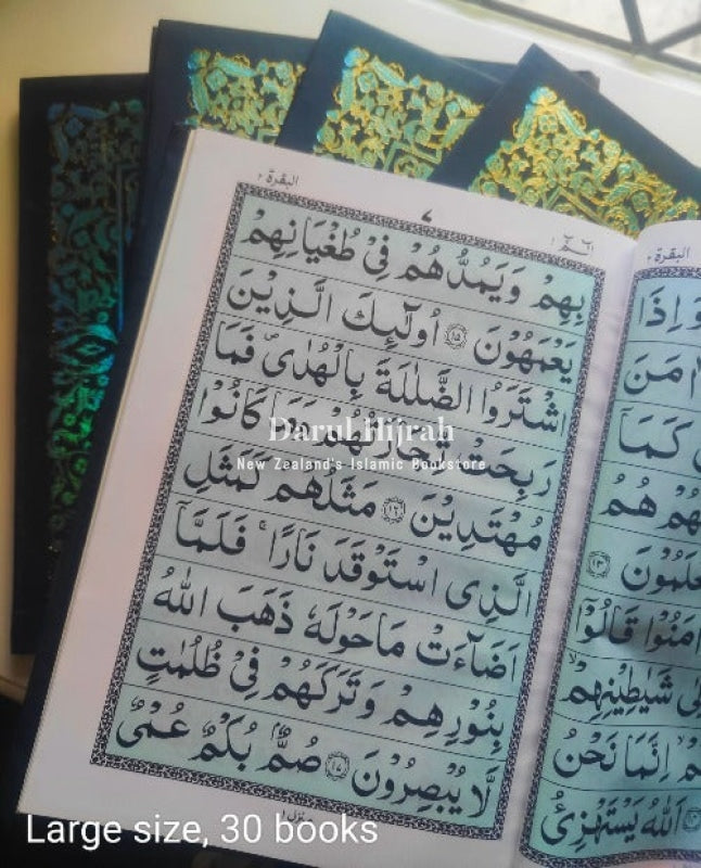 30 Ajza (Para) Set Of The Quran - Hardback Print Books